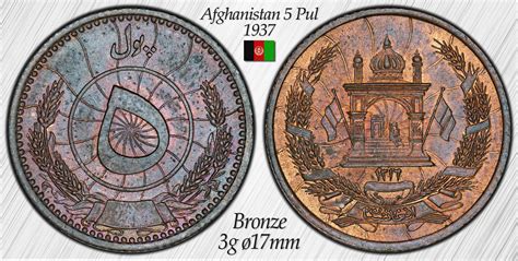  5 Afgaanse Pul from 1937